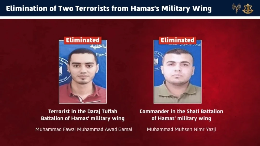 Slain Hamas terrorists Muhammad Yazji and Muhammad Gamal. Credit: IDF.