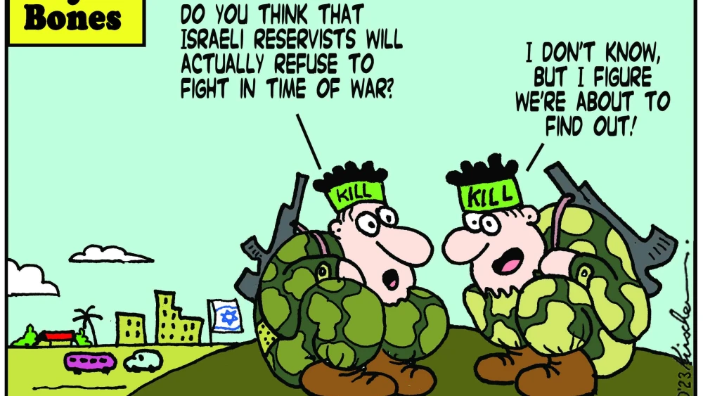 Credit: Yaakov (DryBones) Kirschen.