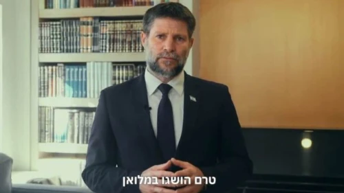 Israeli Finance Minister Bezalel Smotrich says he "lost confidence" in Prime Minister Benjamin Netanyahu, Aug. 9, 2025. Source: Bezalel Smotrich/X.