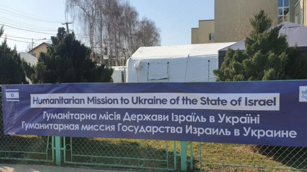 The Israeli humanitarian field hospital established in western Ukraine. Photo courtesy of Sheba Medical Center.