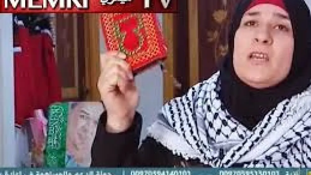 In a Feb. 14, 2019 broadcast on Al-Aqsa TV (Hamas/Gaza), the mother of Muhammad Said Muhammad Ali, a 19-year-old Palestinian who was killed when he attacked Israeli policemen with a knife at Damascus Gate in Jerusalem, said that her son had been "a lion." (MEMRI)