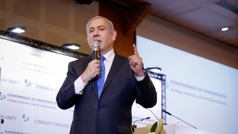 Israeli Prime Minister Benjamin Netanyahu speaks at the Conference of Presidents of Major American Jewish Organizations in Jerusalem on Feb. 16, 2020. Photo by Olivier Fitoussi/Flash90.