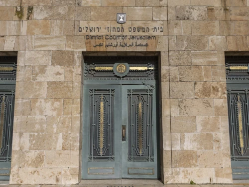 View of the Jerusalem District Court on Jan. 13, 2026. Photo by Chaim Goldberg/Flash90.