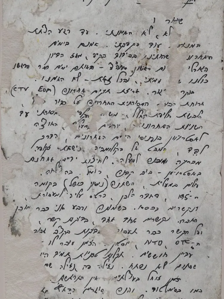 Illan Ramon Ilan Ramon’s space diary moved to Israel’s National Library in ...