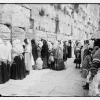 Western Wall, Jerusalem