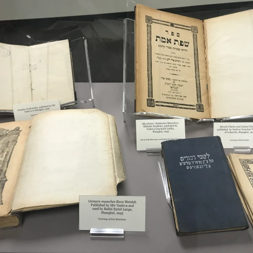 Jewish religious texts printed in Shanghai. Credit: Shiryn Solny