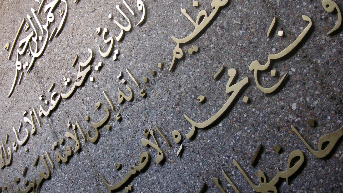Arabic Script