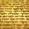 A mezuzah parchment with verses from the Shema prayer. Photo by Olivier Fitoussi/Flash90.