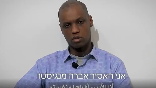 Hamas released an undated video purportedly of Israeli captive Avera Mengistu, Jan. 16, 2023. Source: Screenshot.