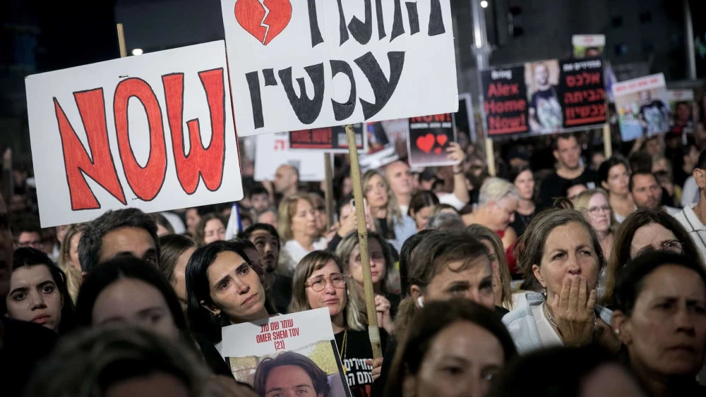 Israelis attend a rally calling for the release of Israelis held kidnapped by Hamas terrorists in Gaza at "Hostage Square" in Tel Aviv, Nov. 18, 2023. Photo by Miriam Alster/Flash90.