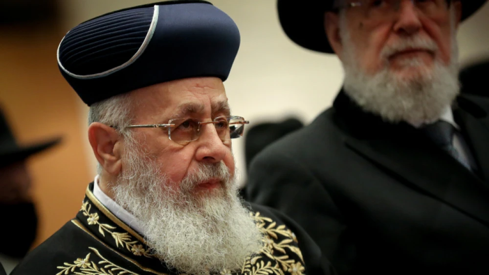 Sephardic Chief Sephardi Rabbi Yitzhak Yosef