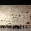 The Western Wall in Jerusalem. Credit: Kyle Taylor via Wikimedia Commons.