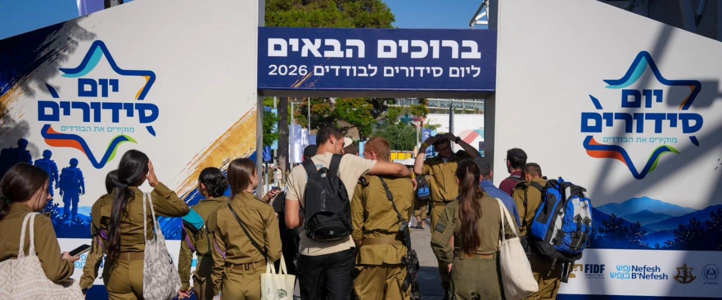 IDF soldiers arrive at the “Yom Siddurim” event at Expo Tel Aviv, Oct. 22, 2026. Photo by Shahar Azran.