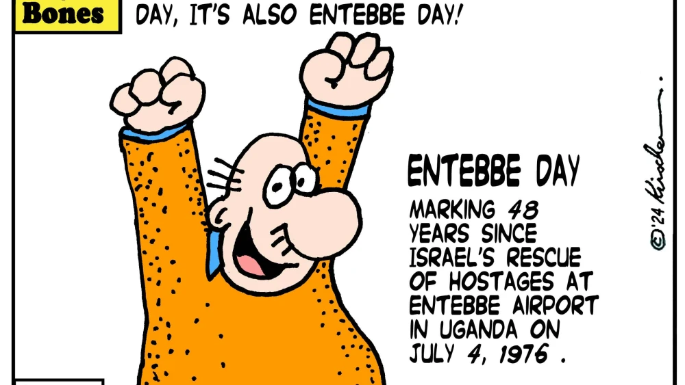 Credit: Yaakov (DryBones) Kirschen.