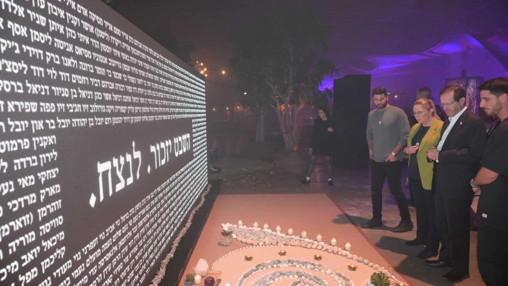 Israeli President Isaac Herzog attends the opening ceremony of an exhibition in memory of those murdered at the Nova Festival, Dec. 6, 2023. Photo by Amos Ben-Gershom/GPO.