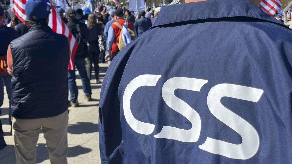 Community Security Service