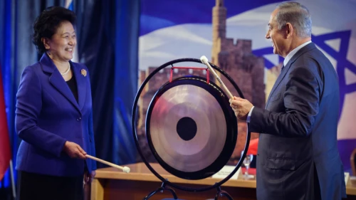 Two years ago: Israeli Prime Minister Benjamin Netanyahu and Deputy Prime Minister of China, Liu Yandong, at the opening of the Israel-China Innovation Conference in the Foreign Ministry in Jerusalem, on March 29, 2016. Photo by Haim Zach/GPO.