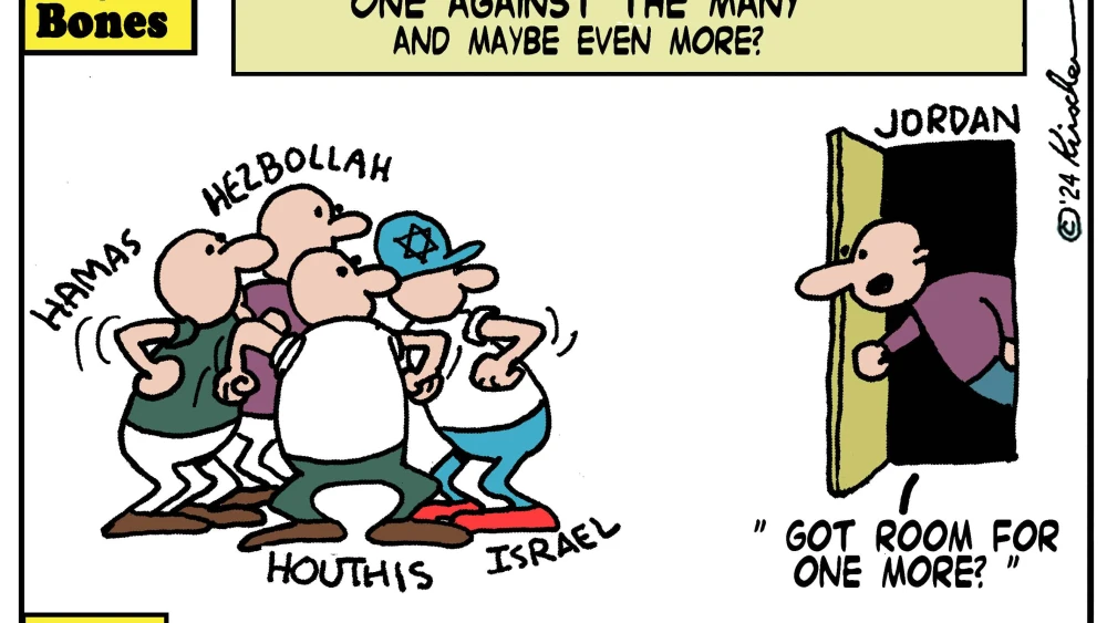 Credit: Yaakov (DryBones) Kirschen.