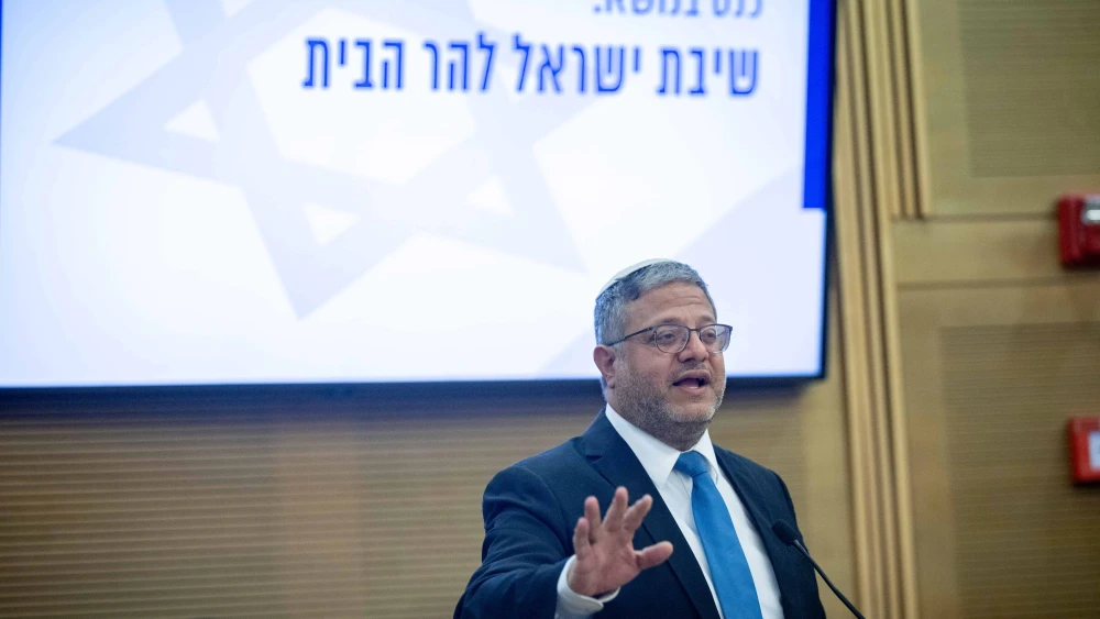 National Security Minister Itamar Ben-Gvir attends a conference at the Knesset on "Israel's Return to the Temple Mount," July 24, 2024. Photo by Yonatan Sindel/Flash90.