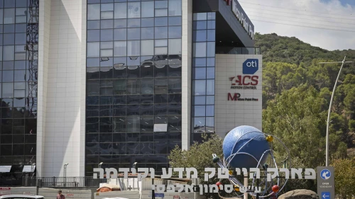 View of the Yokneam High-Tech Park, Sept. 8, 2024. Photo by Michael Giladi/Flash90.
