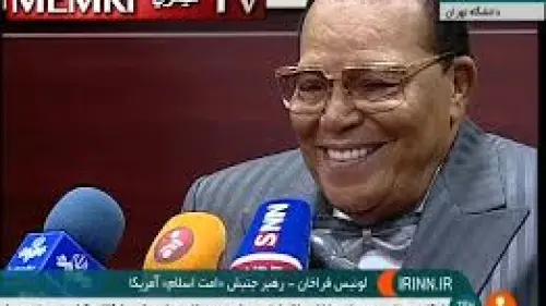 Nation of Islam Leader Louis Farrakhan