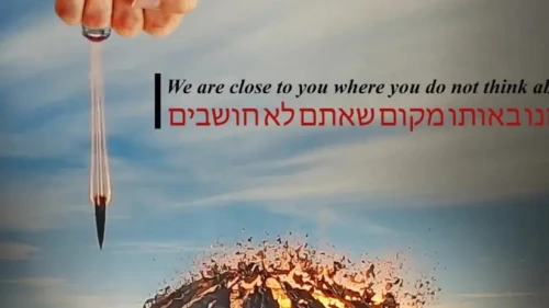 “The Jerusalem Post” website on Jan. 3, 2021. Source: Screenshot.