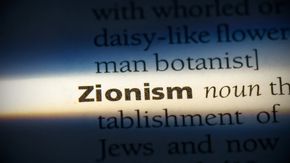 Zionism