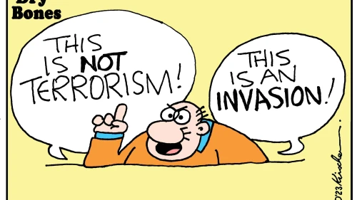 Credit: Yaakov (DryBones) Kirschen.