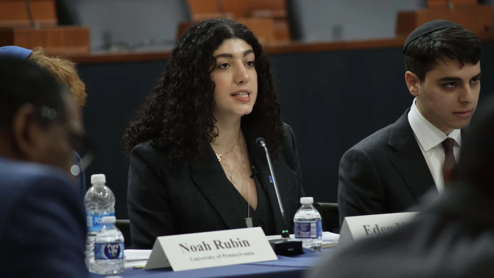 Eden Yadegar Columbia University House Committee on Education and Workplace.