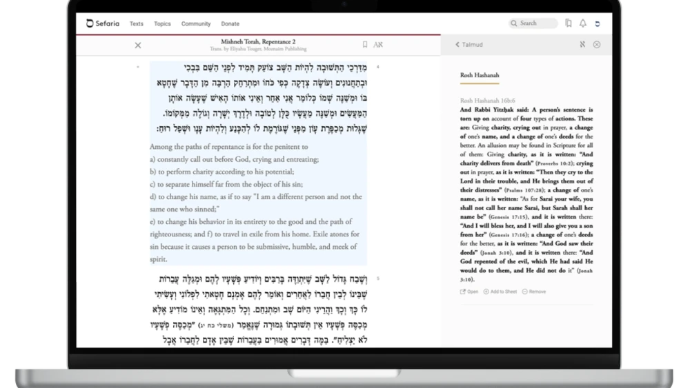 Screenshot of English translation of the Mishneh Torah on Sefaria.org. Credit: Courtesy.