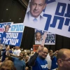 Israeli supporters at a Likud Party rally. Photo by Hadas Parush/Flash90.