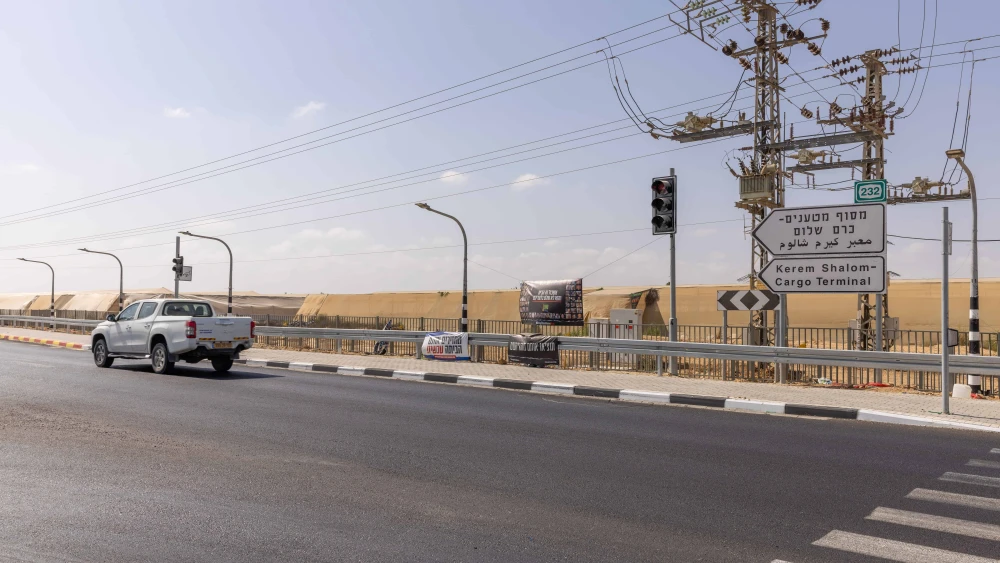 View of Mivtahim Junction