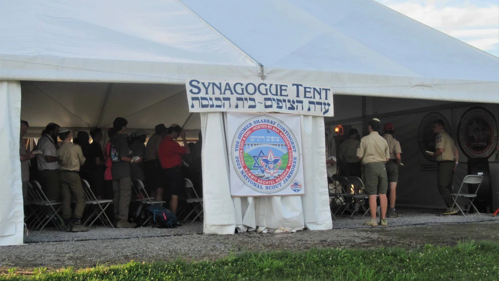 The Synagogue Tent, site of services and a bar mitzvah ceremony for three Jewish Scouts, at the 2023 National Scout Jamboree in Glen Jean, W.V. Photo by Alan Smason.