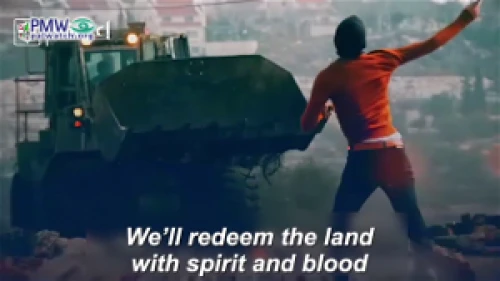 From Facebook page of Fatah Commission of Information and Culture, July 9, 2020. Credit: Palestinian Media Watch.