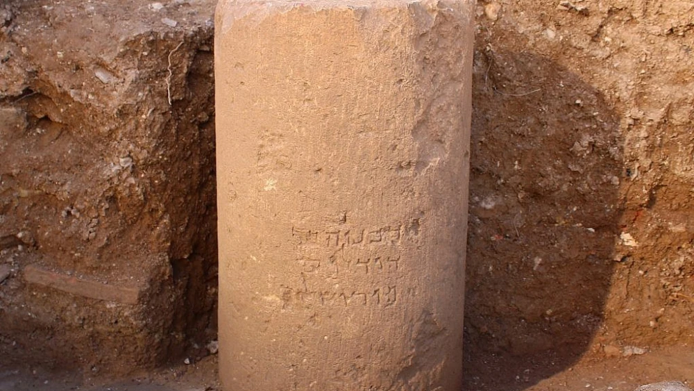 The oldest discovered inscription of “Jerusalem” found to date, unveiled in October 2018. Credit: Danit Levy, Israel Antiquities Authority.