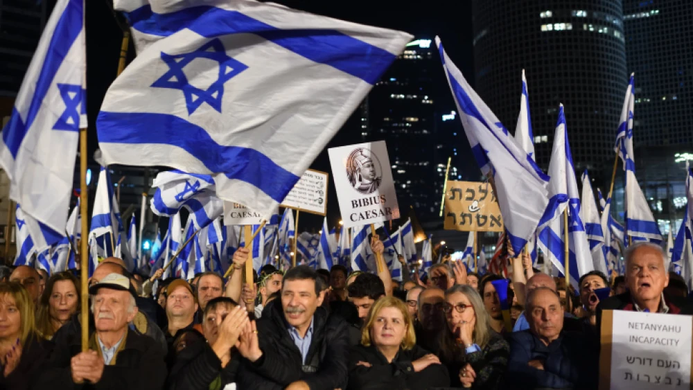 A rally in Tel Aviv against Israeli Prime Minister Benjamin Netanyahu's new government, Jan. 21, 2023. Photo by Gili Yaari/Flash90.