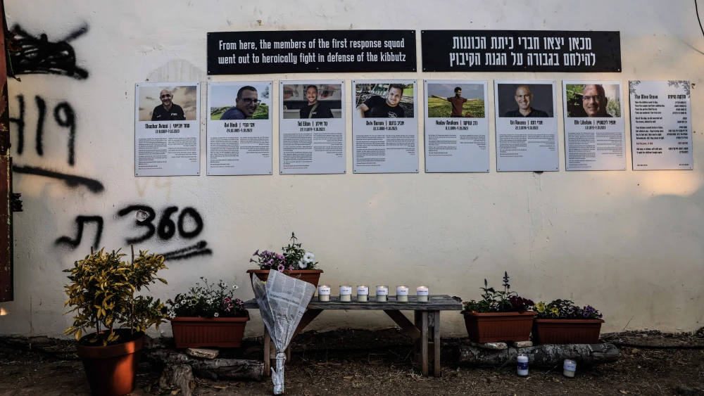 Kfar Aza Oct. 7 Memorial
