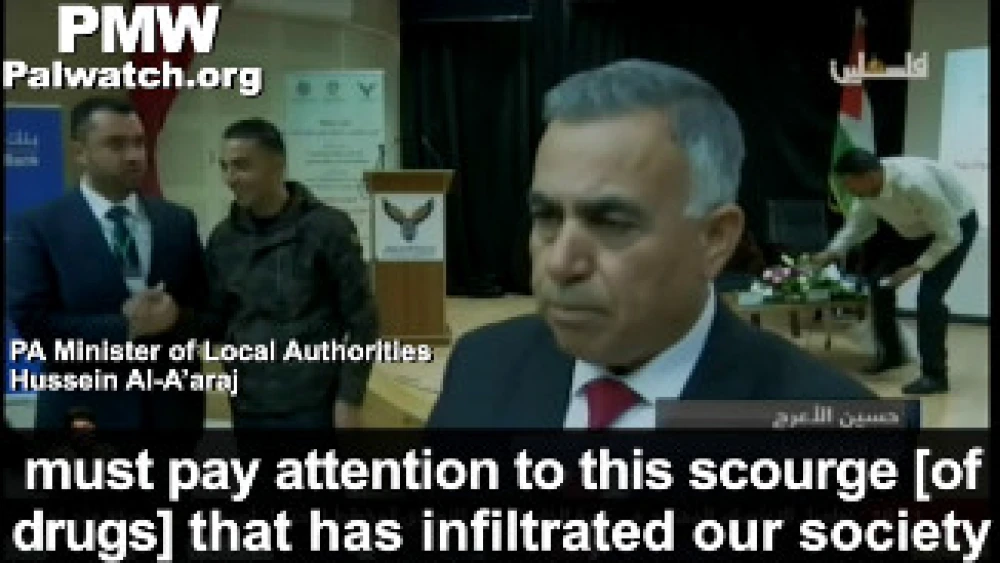 [Official P.A. TV News, Dec. 24, 2018] (PMW)