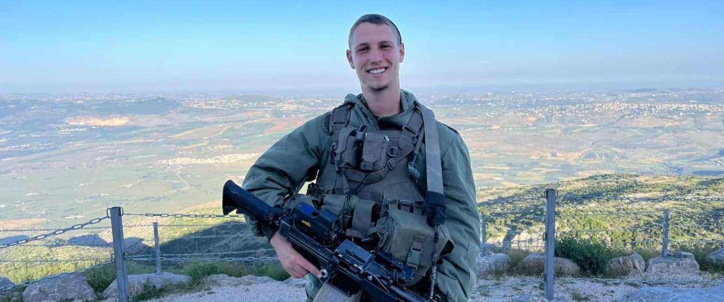 Sgt. Binyamin Meir Airley