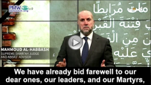 Palestinian Authority Supreme Sharia Judge Mahmoud al-Habbash on the program "Reexamination," broadcast on official P.A. TV on Nov. 11, 2020. Credit: PMW.