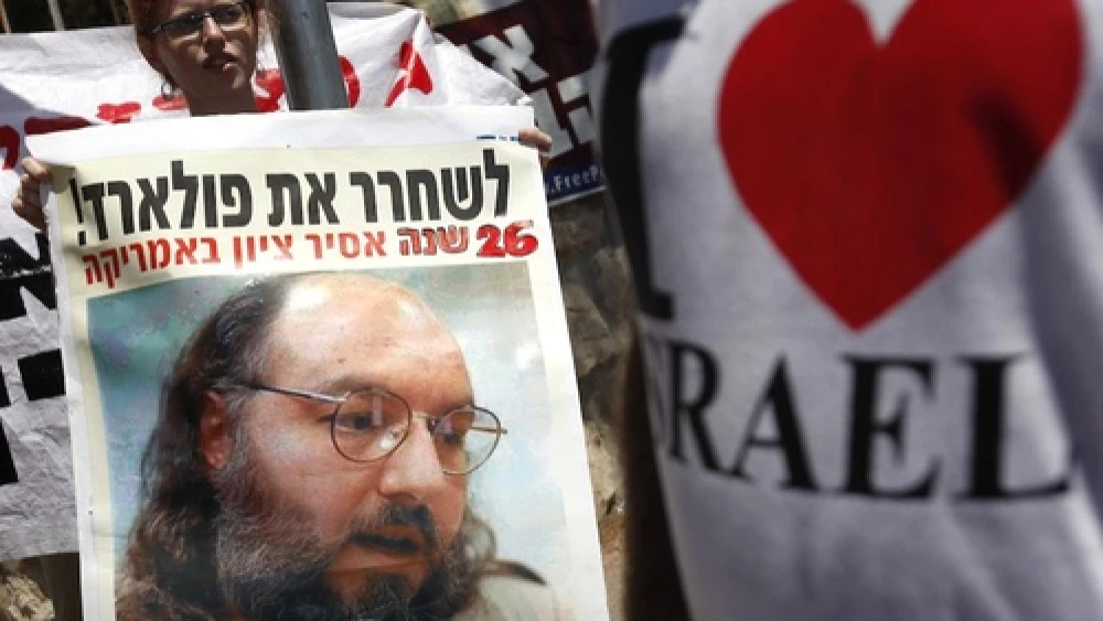 Demonstrators hold signs of Jonathan Pollard as they attend a protest calling for his release outside the house of Israeli President Shimon Peres in Jerusalem, where he met with U.S. congressmen in part to discuss the situation, Aug. 17, 2011. Photo by Miriam Alster/Flash90.
