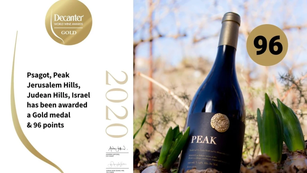Psagot Winery’s Peak scored highest among Israeli medalists in the 2020 Decanter World Wine Awards. Credit: Courtesy.