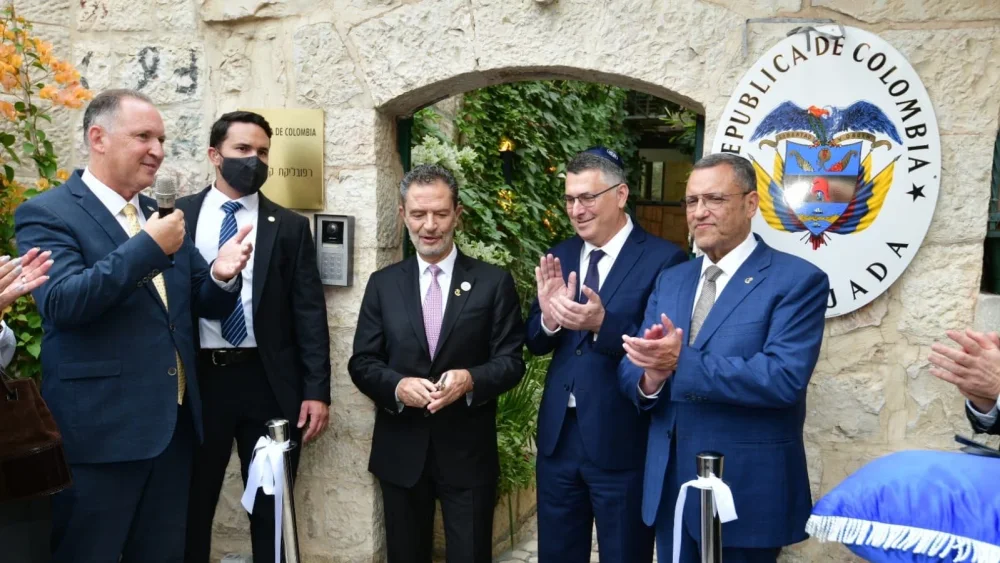 Officials, including Israeli Foreign Minister Gideon Sa’ar, Colombian Foreign Minister Omar Bula Escobar and Jerusalem Mayor Moshe Lion, attend the inauguration of Colombia’s embassy in Jerusalem, Oct. 14, 2026. Photo by Rafi Ben Hakoon/GPO.