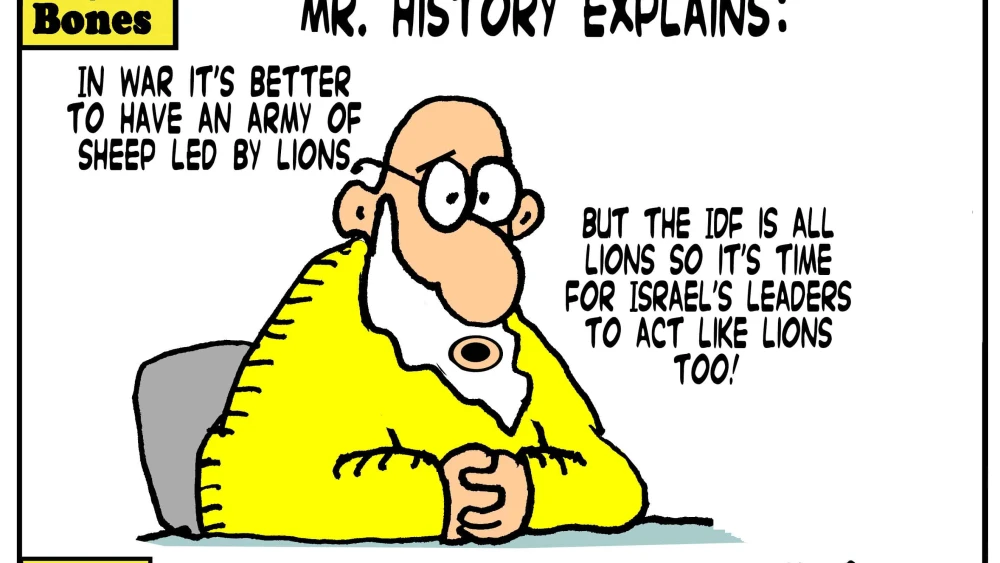 Credit: Yaakov (DryBones) Kirschen.