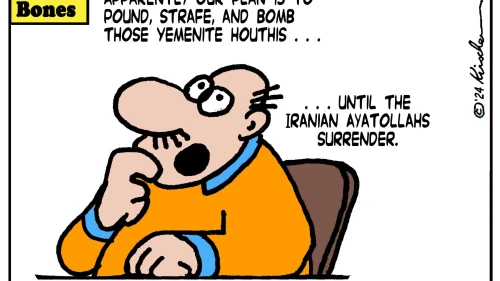 Credit: Yaakov (DryBones) Kirschen.