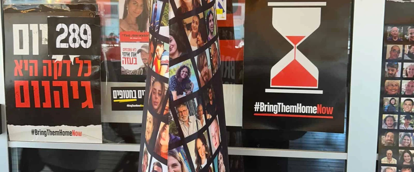The entrance to the Hostage and Missing Families Forum headquarters in Tel Aviv, July 21, 2024. Photo by Amelie Botbol.