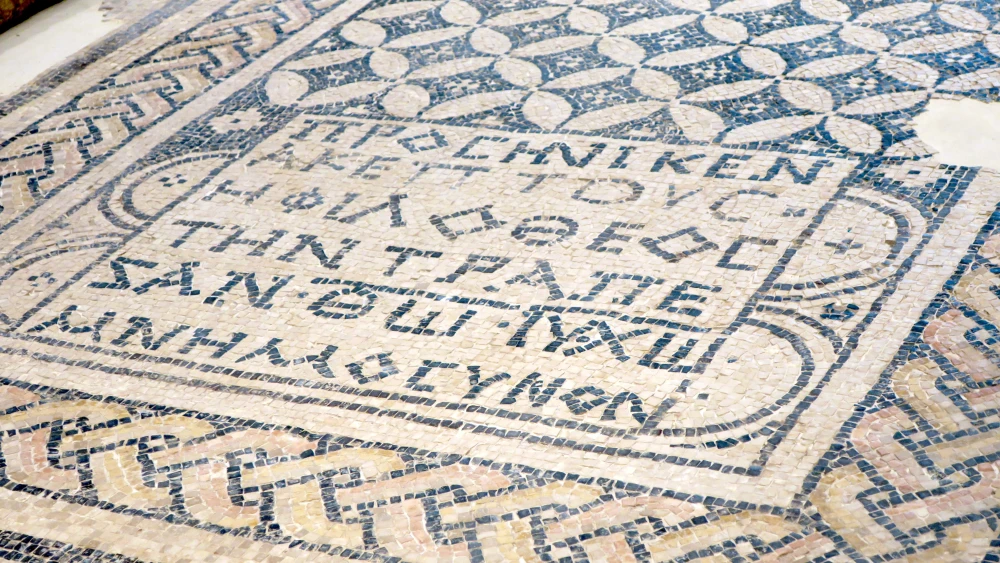 Megiddo Mosaic