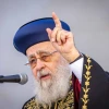 Sephardi Chief Rabbi of Israel Yitzhak Yosef speaks during a Rosh Hashana ceremony at Israel Police Headquarters in Jerusalem, Sept. 22, 2022. Photo by Olivier Fitoussi/Flash90.