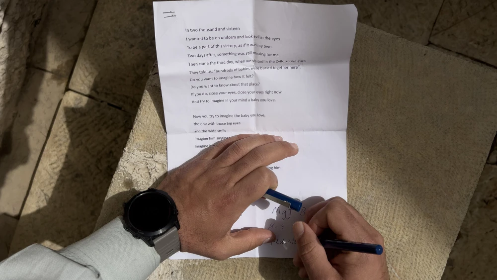 Maj. Bar Falah's poem he read to a birthright trip in February 2022. Photo by Levi Meir Clancy.