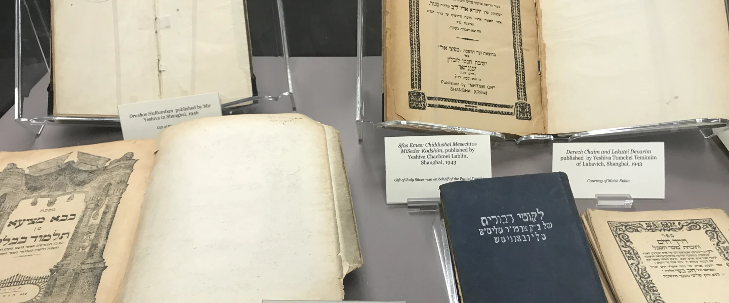 Jewish religious texts printed in Shanghai. Credit: Shiryn Solny